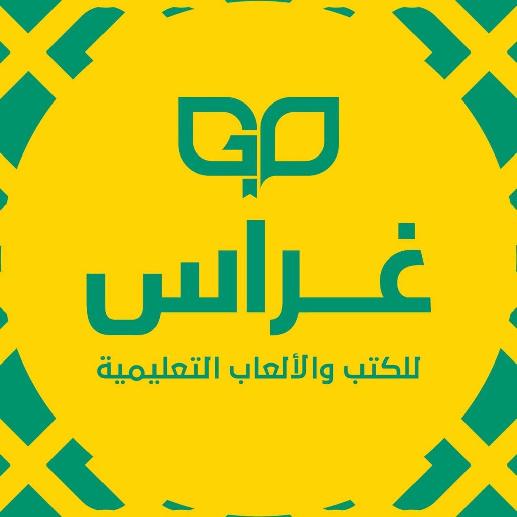 Garass BS |متجر غراس